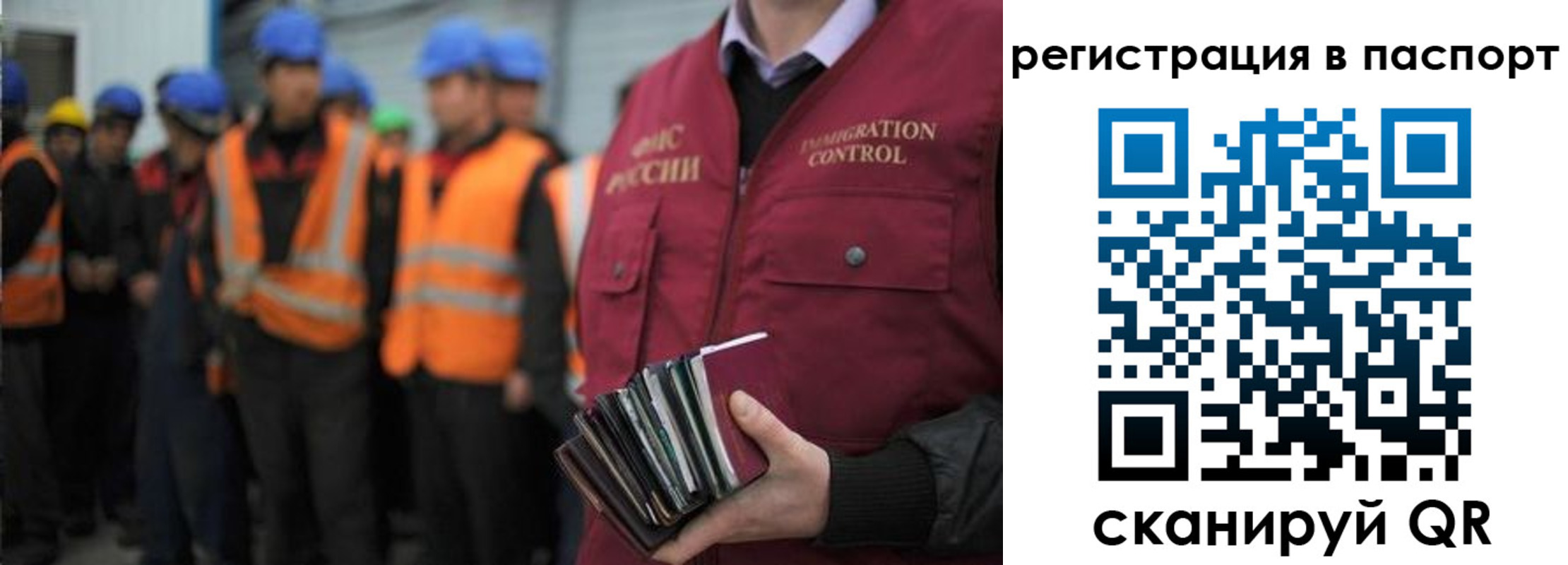 временная регистрация недорого в Дальнереченске