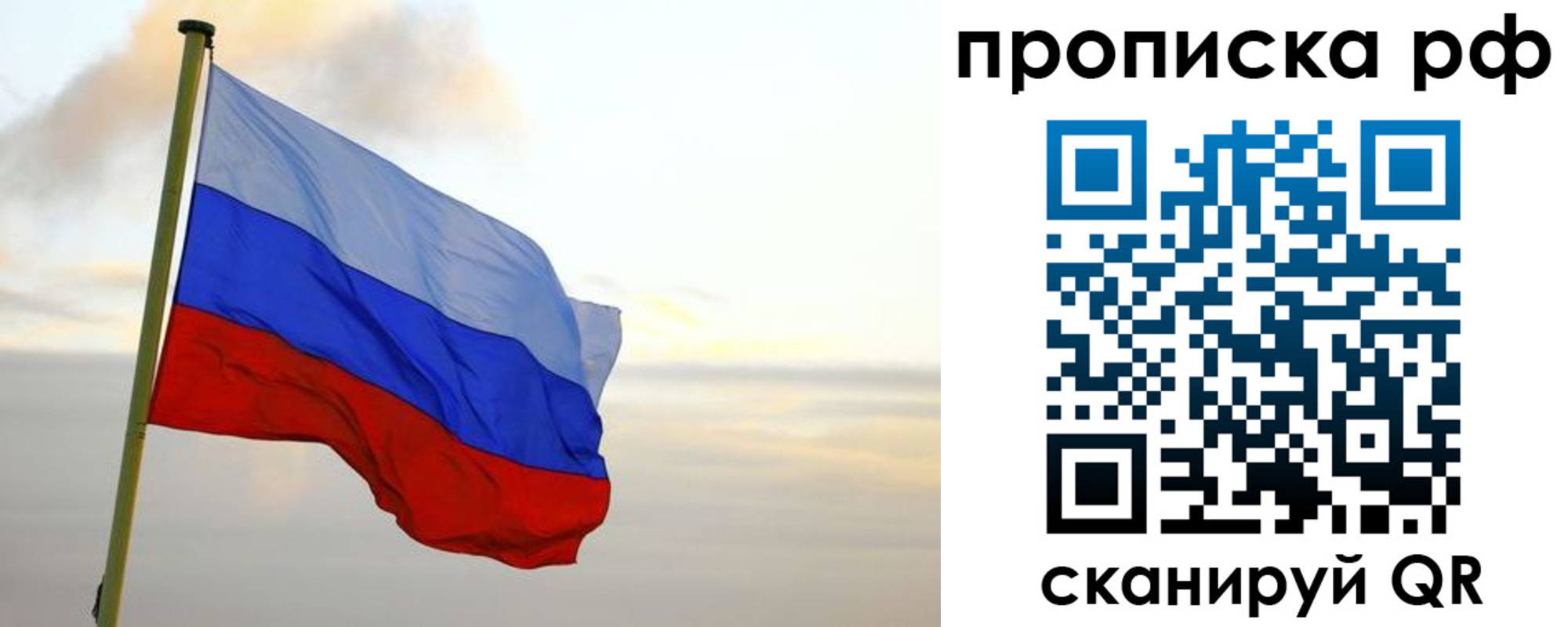 регистрация в Дальнереченске