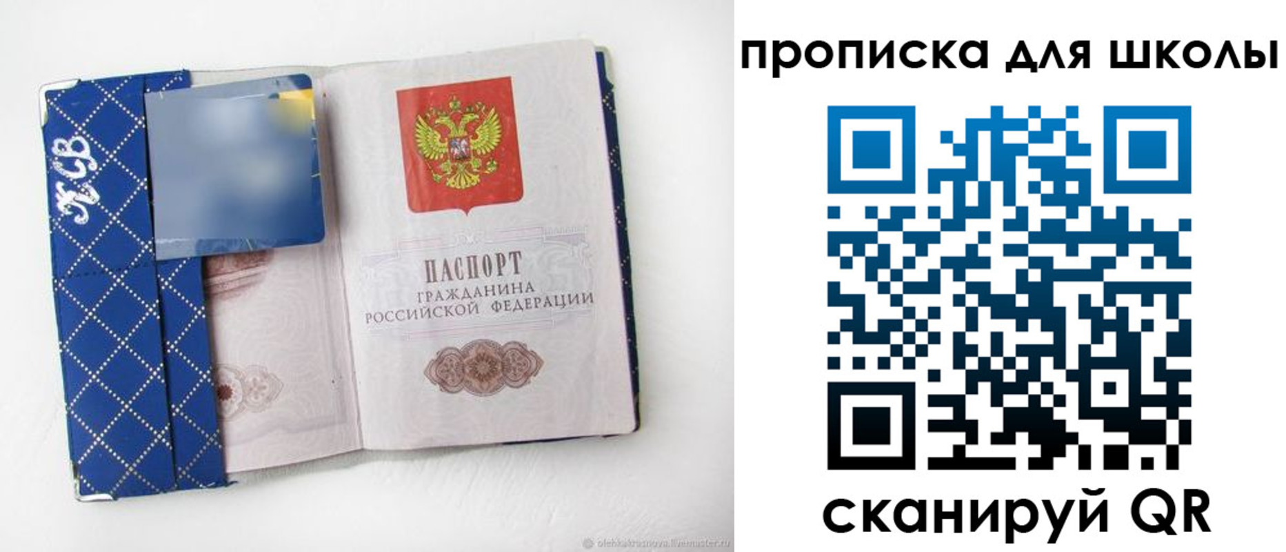 временная регистрация поиск в Дальнереченске