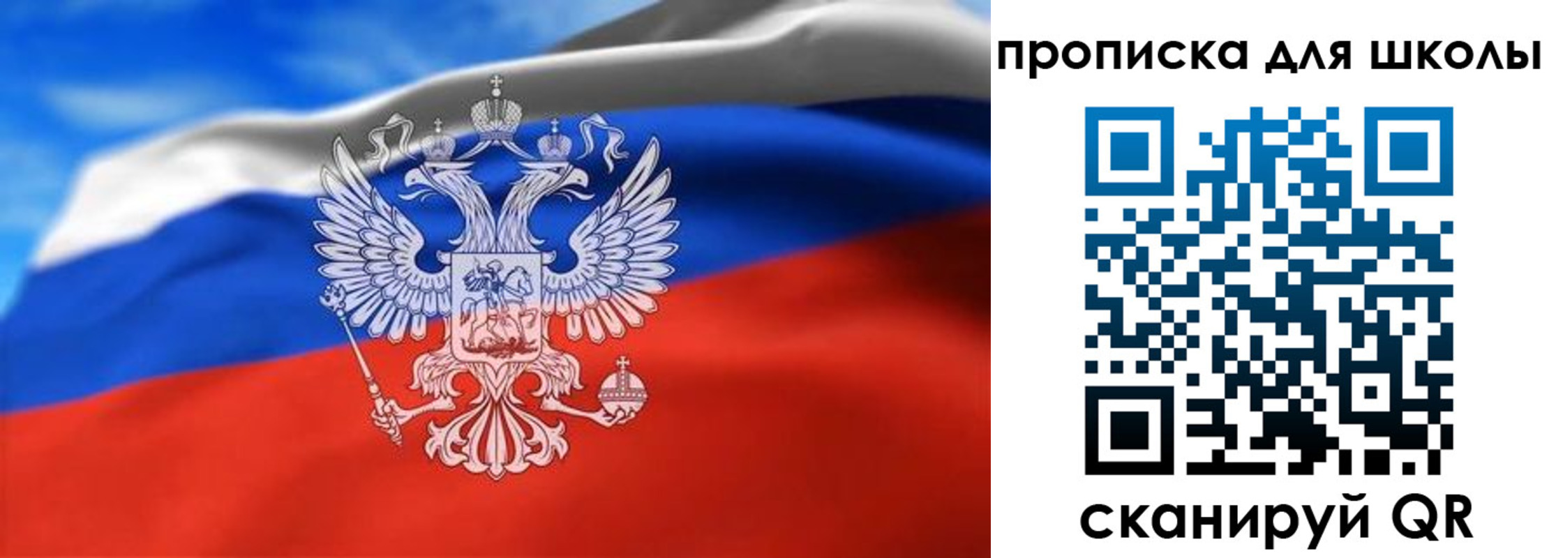 временная регистрация в квартире в Дальнереченске