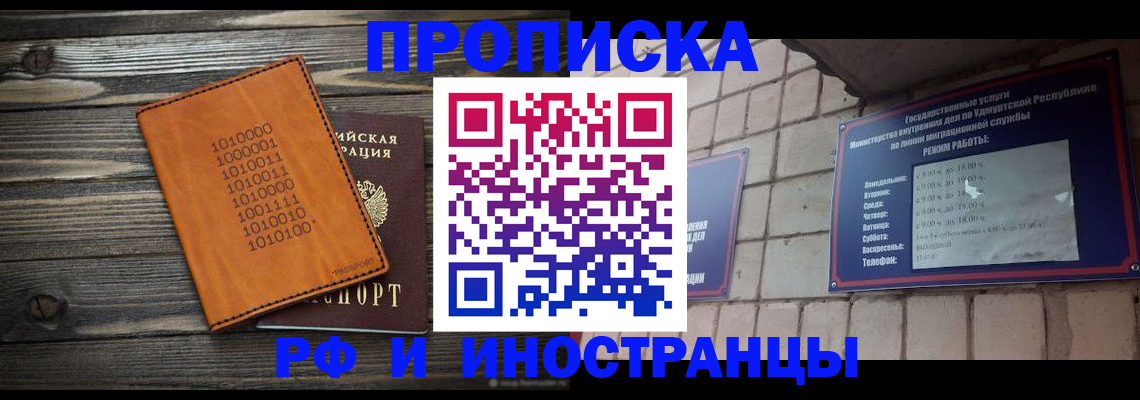 найти адрес прописки в Дальнереченске