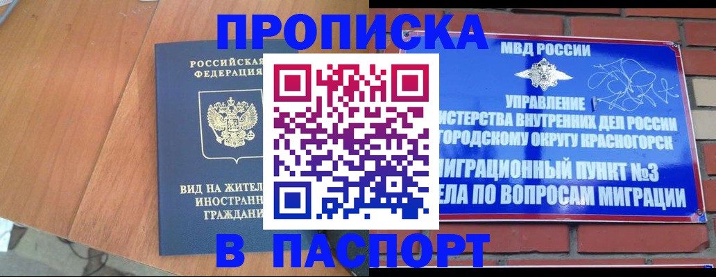 найти адрес прописки в Дальнереченске